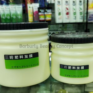 Chaoba Hair Treatment Conditioner